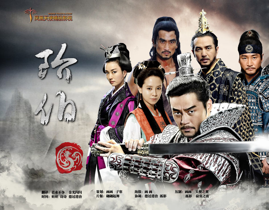 階伯DVD,露天商城露天DVD-www.rutenmall.com