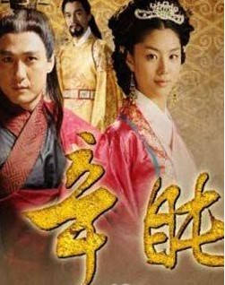 辛盹DVD,露天商城露天DVD-www.rutenmall.com