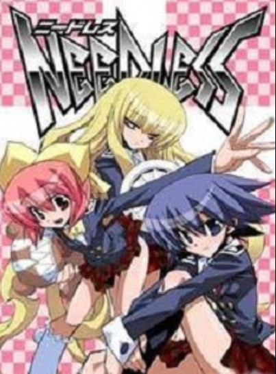 超能力大戰DVD,異能戰士DVD,死刑判決 NEEDLESSDVD,露天商城露天DVD-www.rutenmall.com