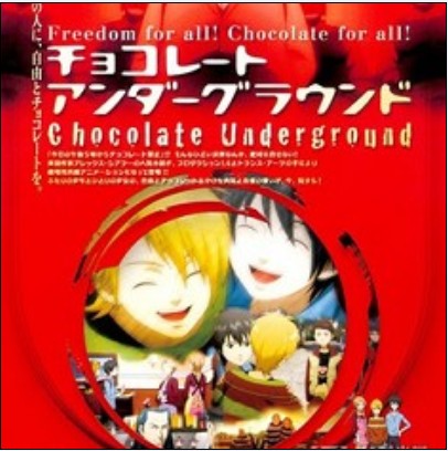 地下巧克力DVD,露天商城露天DVD-www.rutenmall.com