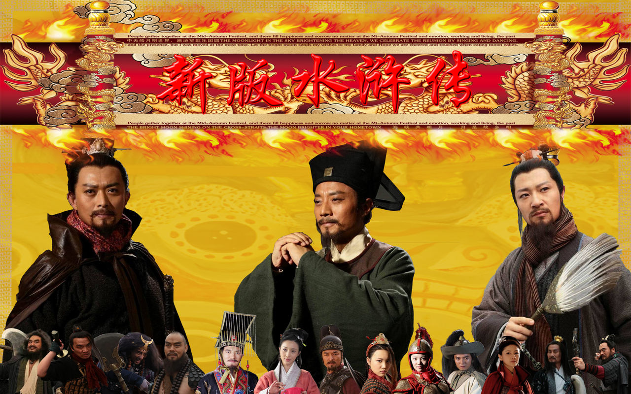 新版水滸傳DVD,露天商城露天DVD-www.rutenmall.com