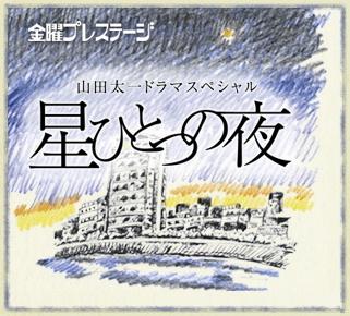 孤星夜SPDVD,露天商城露天DVD-www.rutenmall.com