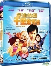 最佳拍檔4:千裏救差婆DVD,露天商城露天DVD-www.rutenmall.com