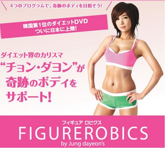 鄭多燕健身舞全集DVD,執教減肥塑身操DVD,有氧塑身操DVD,大球操DVD,健康瘦身操DVD,露天商城露天DVD-www.rutenmall.com