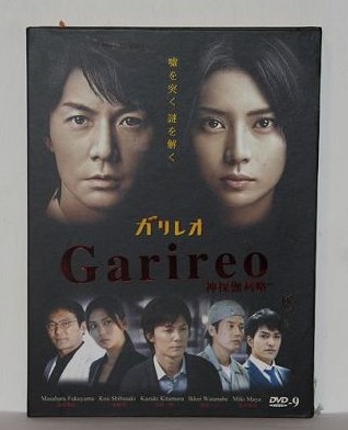 神探伽利略第一季DVD,偵探伽利略第一季DVD,破案天才伽利略第一季DVD,露天商城露天DVD-www.rutenmall.com