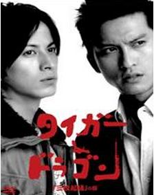 虎與龍DVD,露天商城露天DVD-www.rutenmall.com