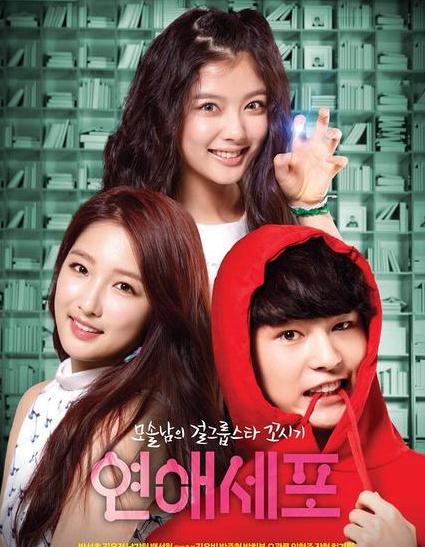 戀愛細胞DVD,露天商城露天DVD-www.rutenmall.com