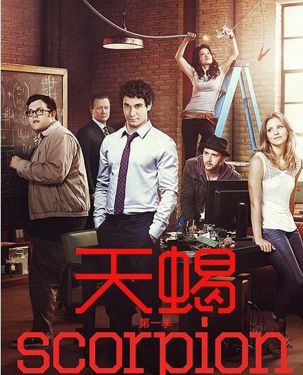 天蠍DVD,蠍子網絡DVD,天蠍計劃DVD,代號蠍子DVD,蠍盡所能DVD,ScorpionDVD,露天商城露天DVD-www.rutenmall.com