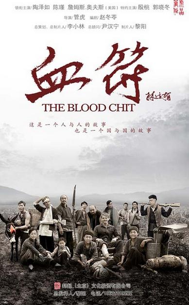 生死血符DVD,露天商城露天DVD-www.rutenmall.com