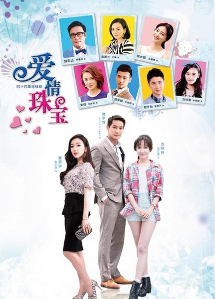 愛情珠寶DVD,守住你的秘密DVD,露天商城露天DVD-www.rutenmall.com