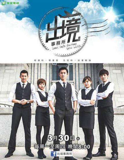 出境事務所DVD,露天商城露天DVD-www.rutenmall.com