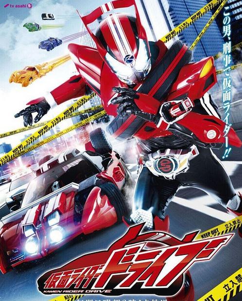 假面騎士DriveDVD,假面騎士疾馳DVD,假面騎士馳騎DVD,露天商城露天DVD-www.rutenmall.com