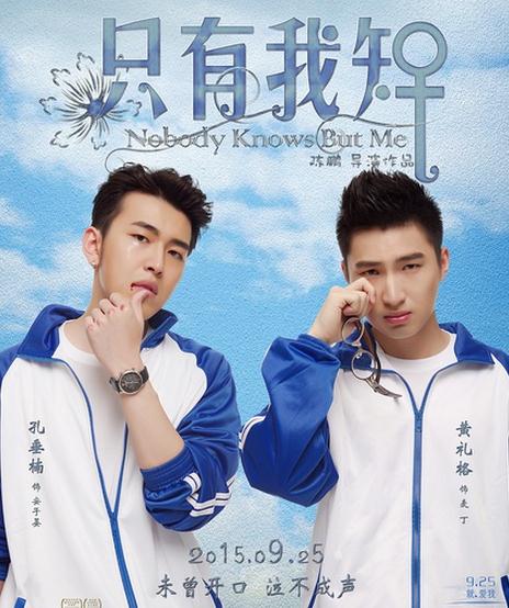 類似愛情2DVD,類似愛情2只有我知DVD,你是男的我也愛2DVD,露天商城露天DVD-www.rutenmall.com