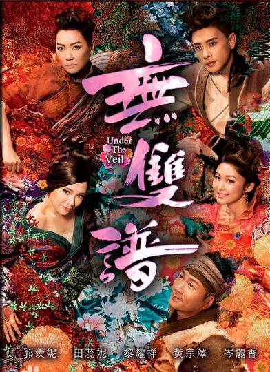 無雙譜DVD,露天商城露天DVD-www.rutenmall.com