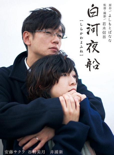 白河夜船DVD,AsleepDVD,露天商城露天DVD-www.rutenmall.com