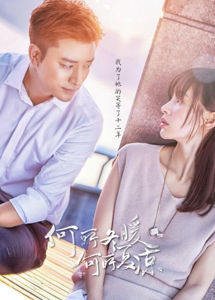 何所冬暖,何所夏涼DVD,何所冬暖與夏涼DVD,露天商城露天DVD-www.rutenmall.com