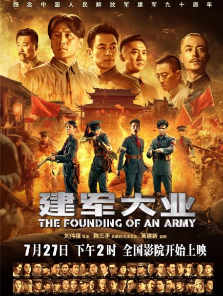 建軍大業DVD,露天商城露天DVD-www.rutenmall.com