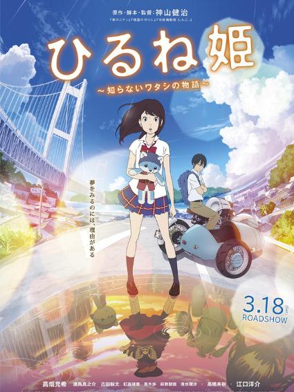 午睡公主DVD,午睡姬:我那不為人知的故事DVD,露天商城露天DVD-www.rutenmall.com