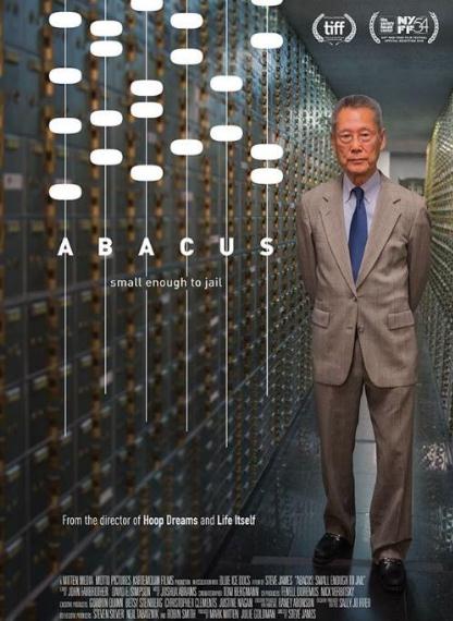 欺細金融案DVD,國寶銀行:小到可以進監獄DVD,露天商城露天DVD-www.rutenmall.com