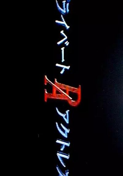 PA私家女演員DVD,替身天使DVD,替身DVD,露天商城露天DVD-www.rutenmall.com