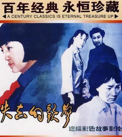 失去的歌聲DVD,露天商城露天DVD-www.rutenmall.com