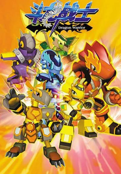 鬥龍戰士DVD,露天商城露天DVD-www.rutenmall.com