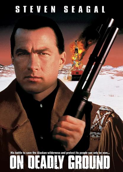 絕地戰將DVD,非常地帶DVD,極地雄風DVD,彩虹戰士DVD,露天商城露天DVD-www.rutenmall.com